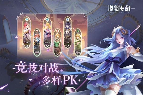 海岛传奇手游官方版_一笑下载站