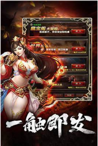 刺影传奇_一笑下载站
