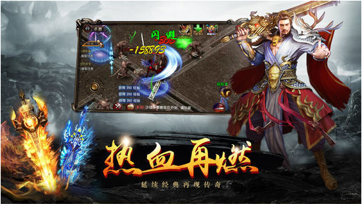 逐日战神传奇_一笑下载站