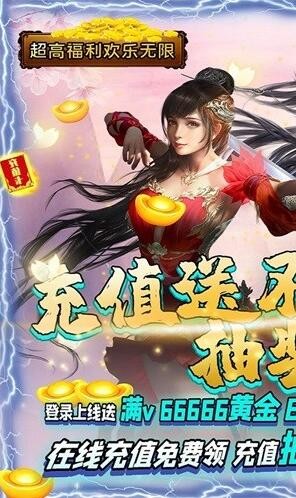 问逍遥百抽版_一笑下载站