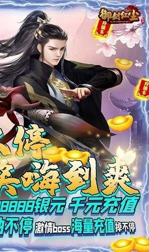 问逍遥百抽版_一笑下载站