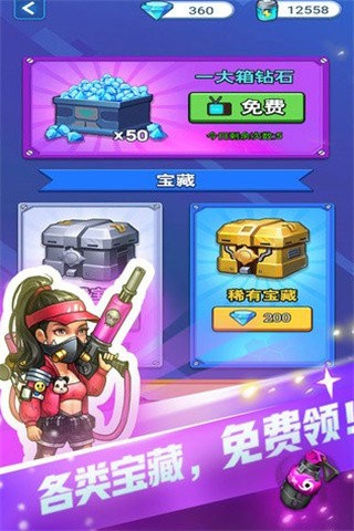 男神特工队_一笑下载站