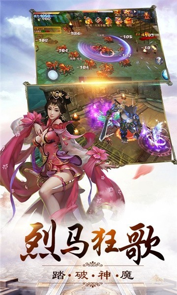 牧云三界_一笑下载站