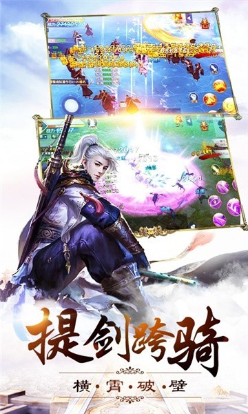牧云三界_一笑下载站