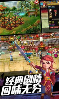 武侠OL至尊版_一笑下载站