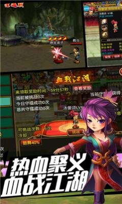 武侠OL至尊版_一笑下载站