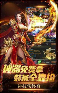 180豪门传奇_一笑下载站