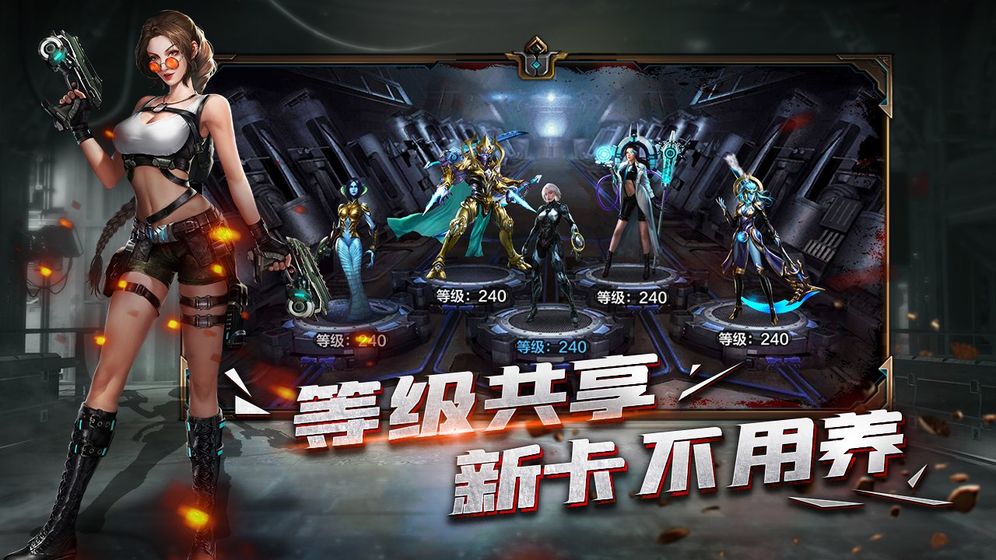 末日雄师游戏_一笑下载站