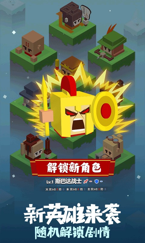元素之渊_一笑下载站