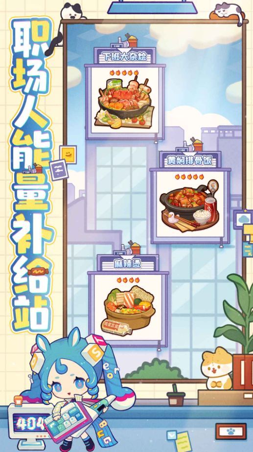 爆炒江湖破解版2025_一笑下载站