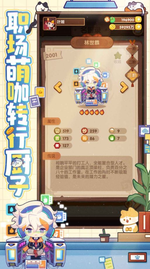 爆炒江湖破解版2025_一笑下载站