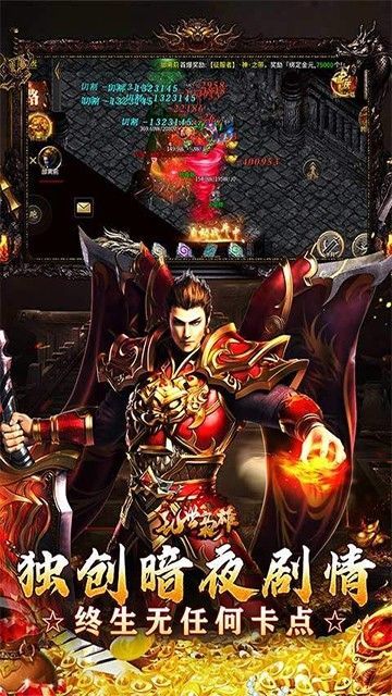 乱世枭雄手游官方版_一笑下载站