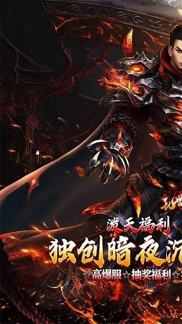 乱世枭雄手游官方版_一笑下载站