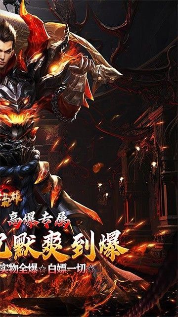 乱世枭雄手游官方版_一笑下载站