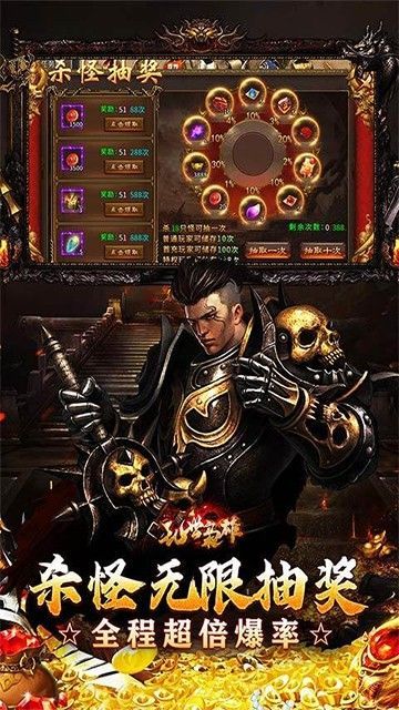 乱世枭雄手游官方版_一笑下载站