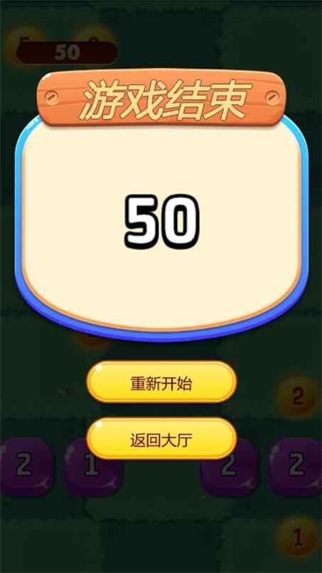 贪吃小鸡_一笑下载站