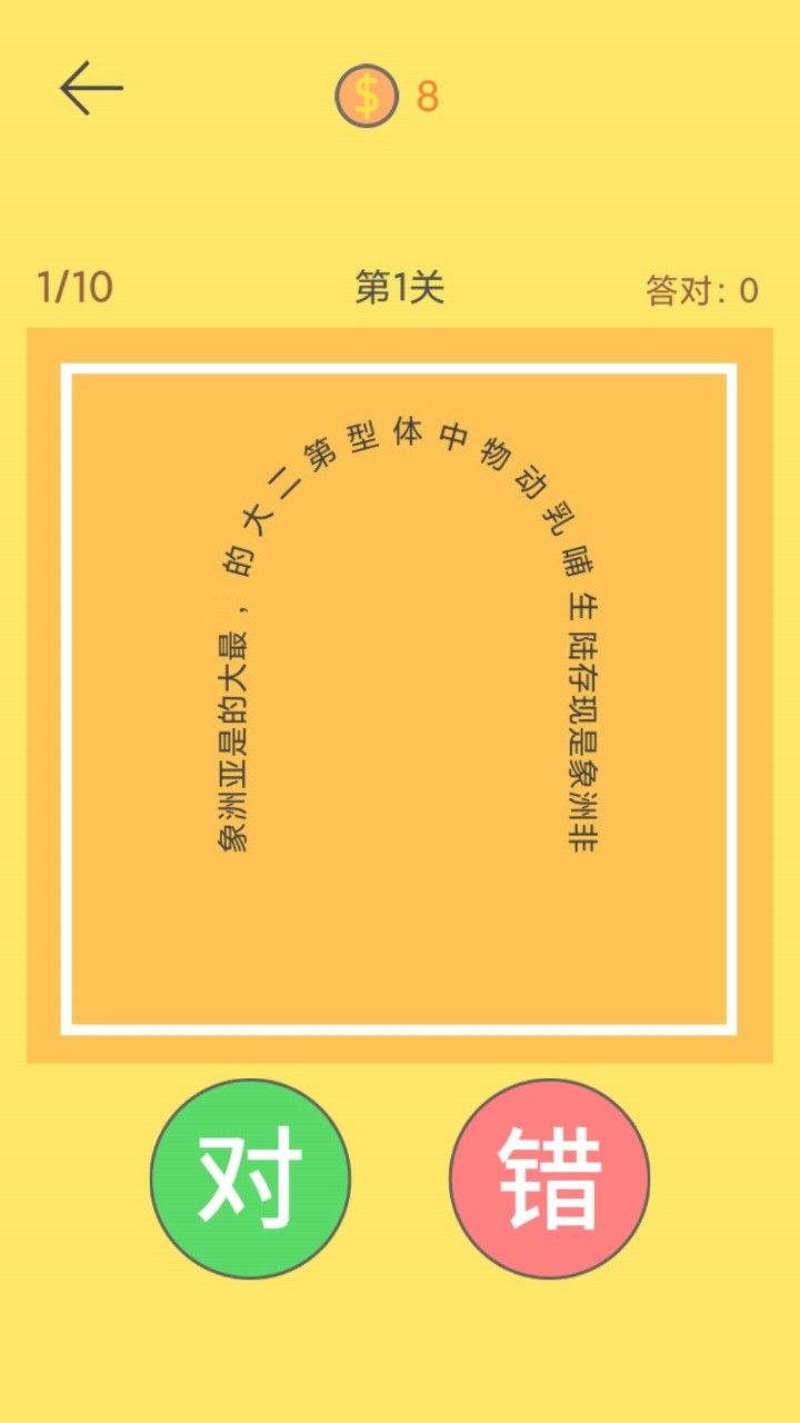 脖子运动_一笑下载站