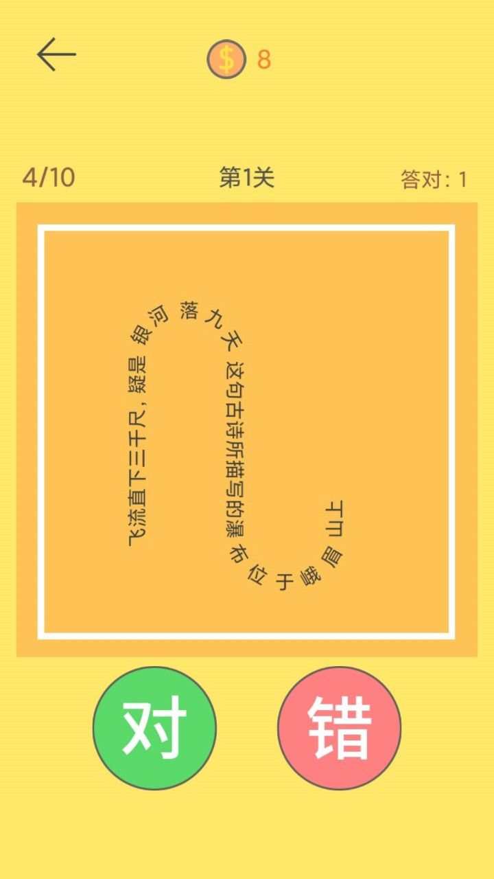 脖子运动_一笑下载站