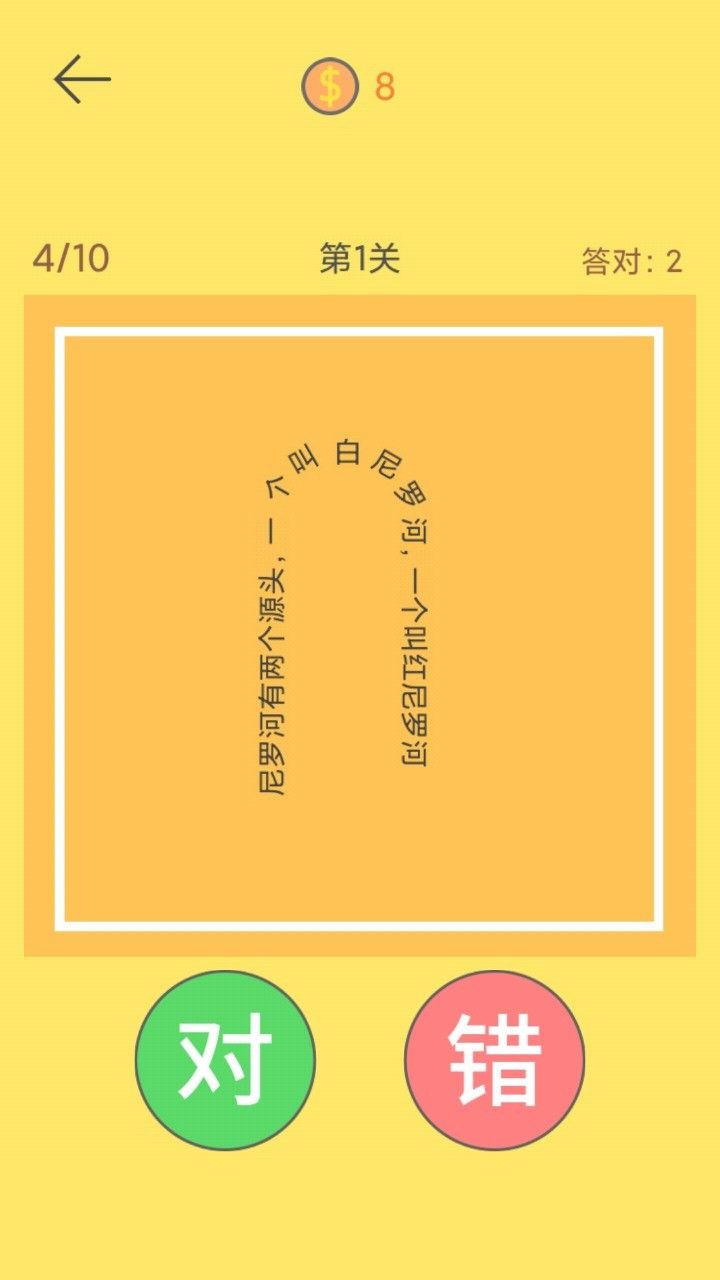 脖子运动_一笑下载站