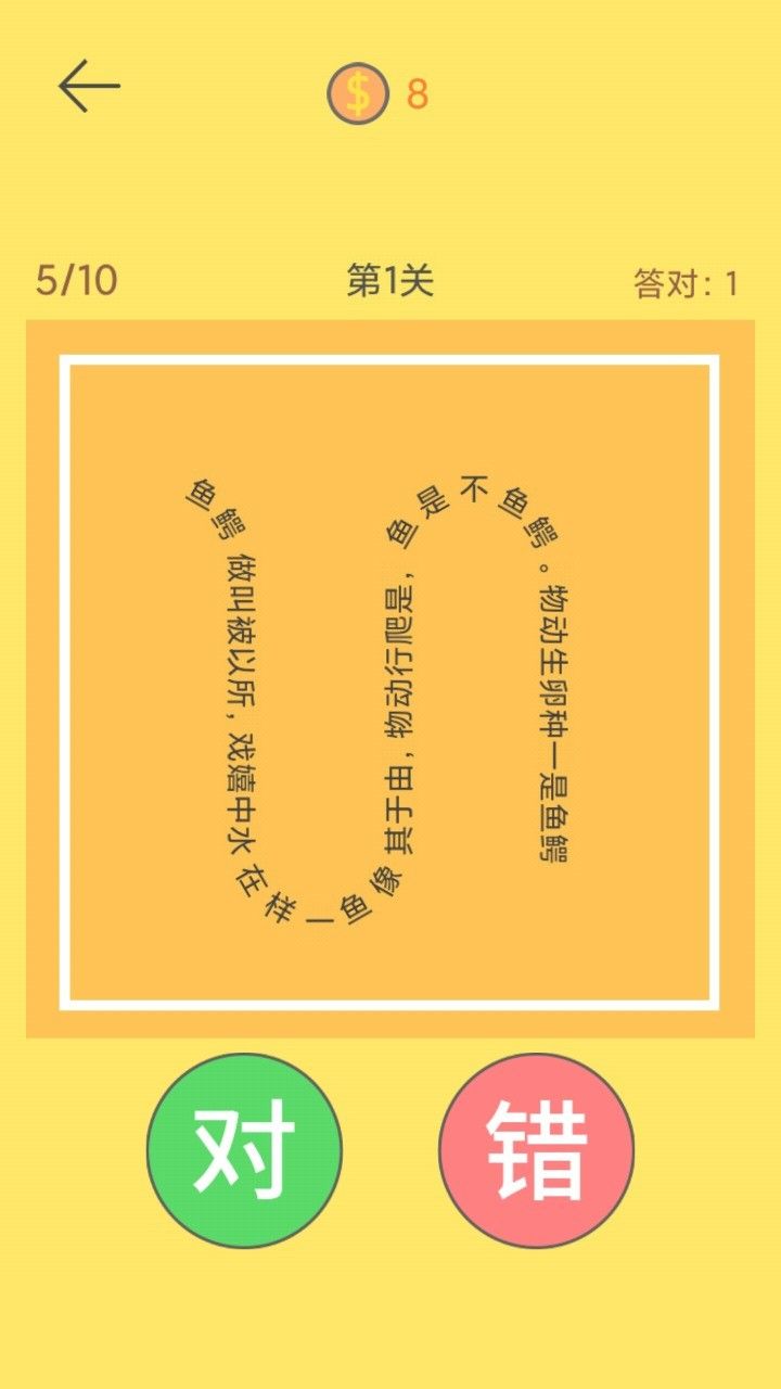 脖子运动_一笑下载站