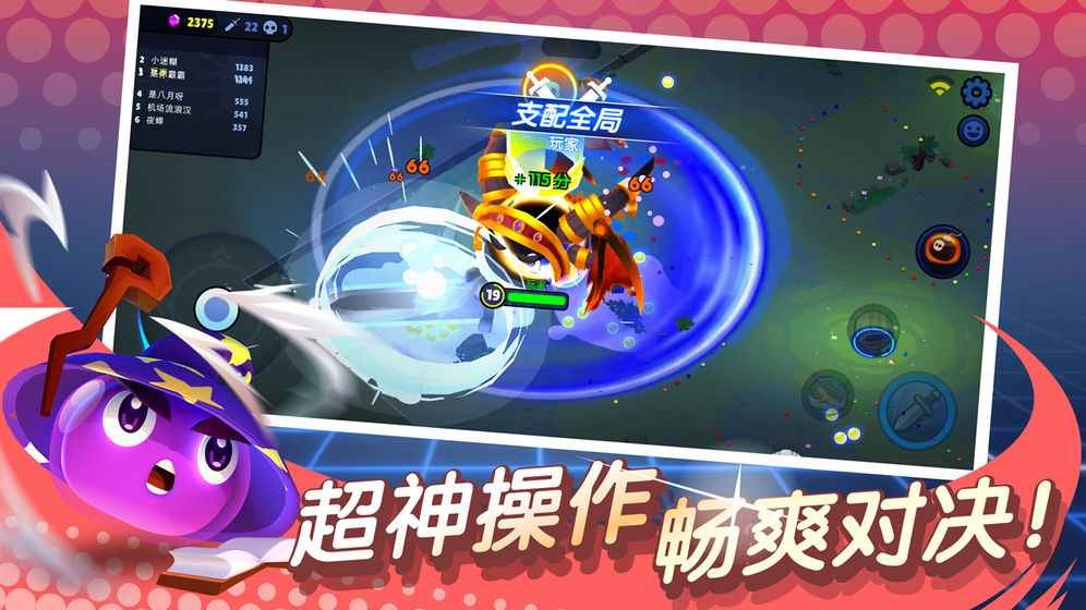 橡皮泥大作战免广告_一笑下载站