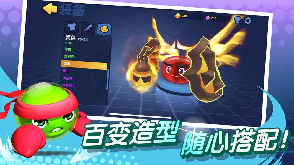 橡皮泥大作战免广告_一笑下载站