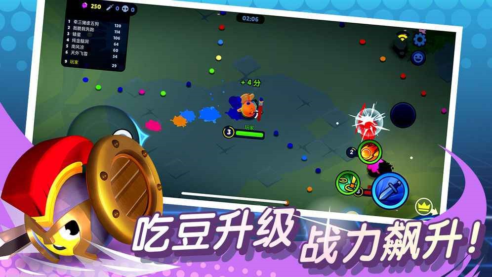 橡皮泥大作战免广告_一笑下载站