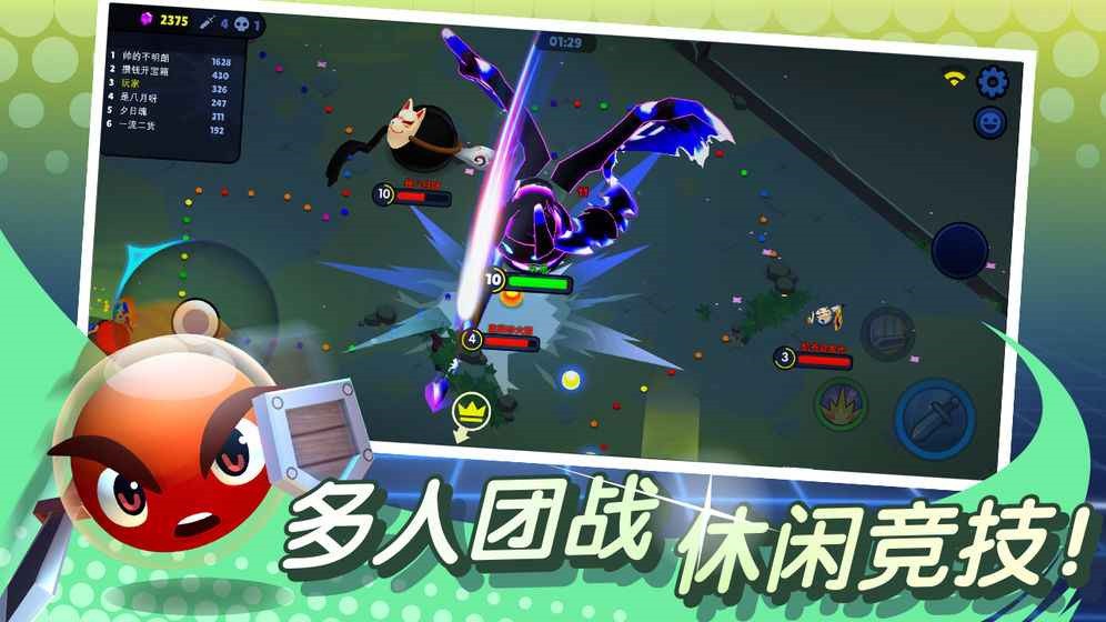 橡皮泥大作战免广告_一笑下载站