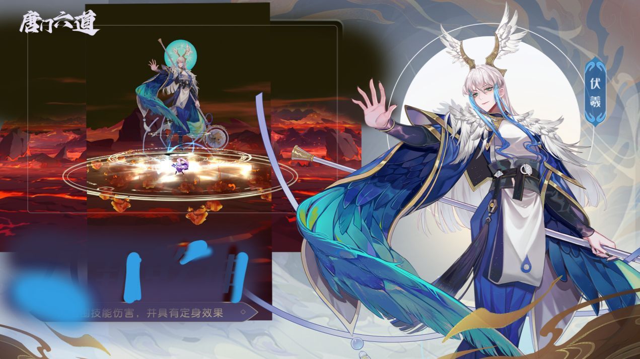 唐门六道手游官方版_一笑下载站