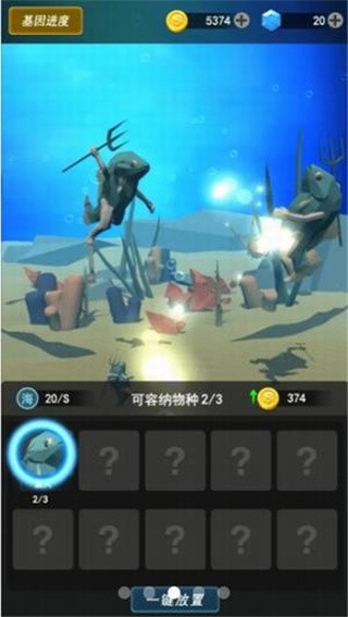 人类新纪元_一笑下载站