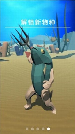 人类新纪元_一笑下载站