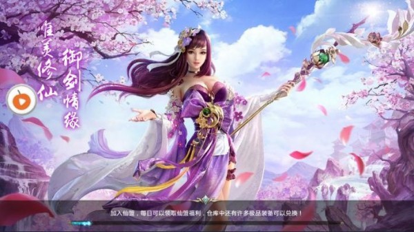 侠吟江湖官方版_一笑下载站
