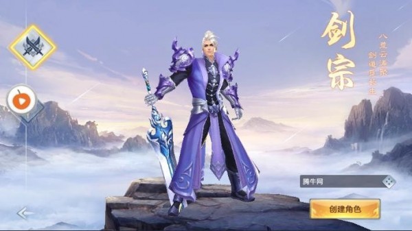 侠吟江湖官方版_一笑下载站