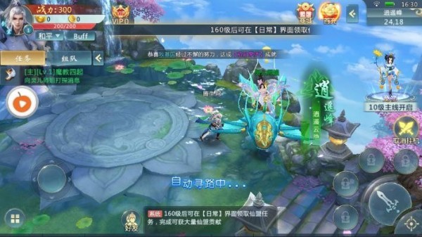侠吟江湖官方版_一笑下载站