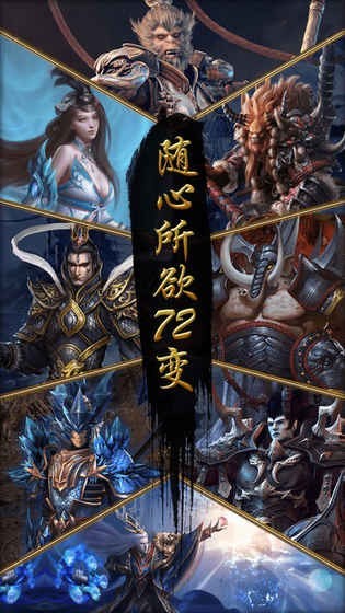 闹闹天宫2_一笑下载站
