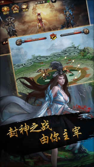闹闹天宫2_一笑下载站