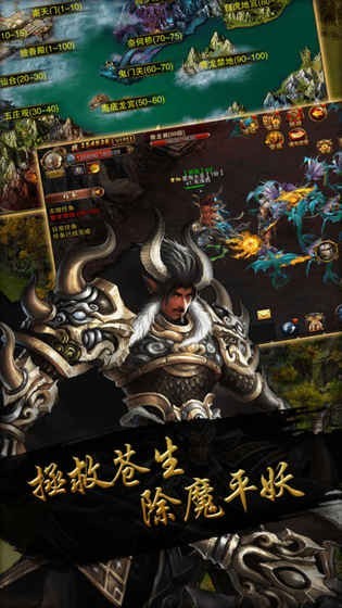 闹闹天宫2_一笑下载站