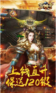 老蓝月传奇_一笑下载站