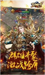 老蓝月传奇_一笑下载站