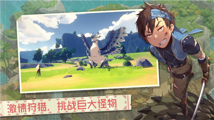 狩猎时刻开放世界狩猎之旅_一笑下载站