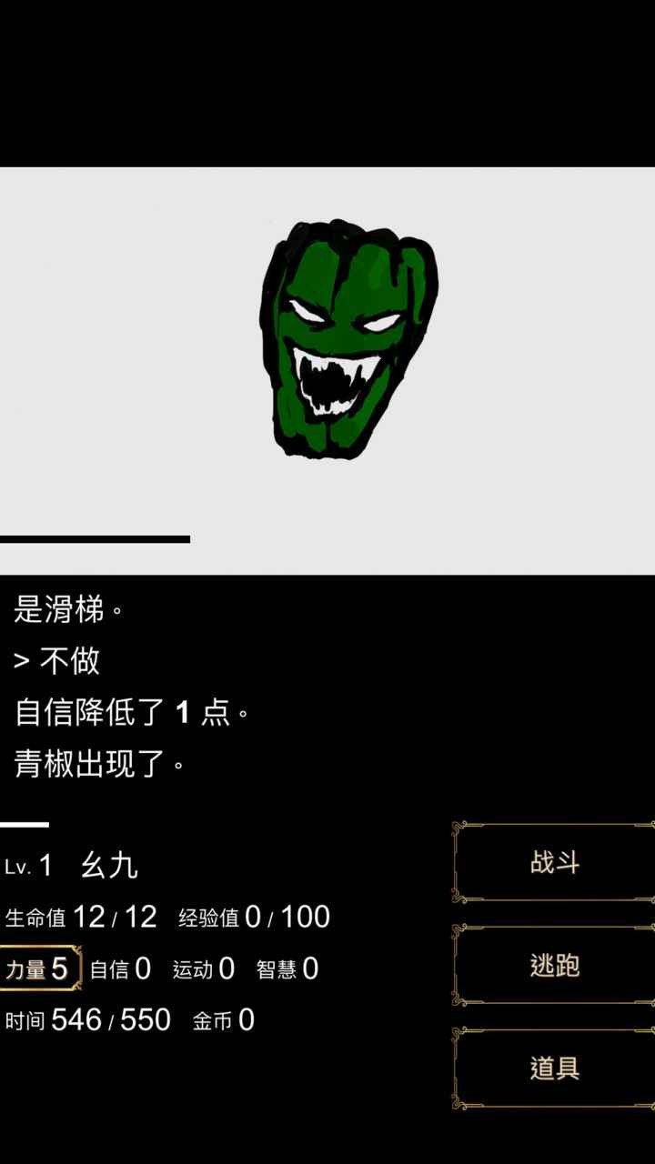 回梦之旅破解版_一笑下载站