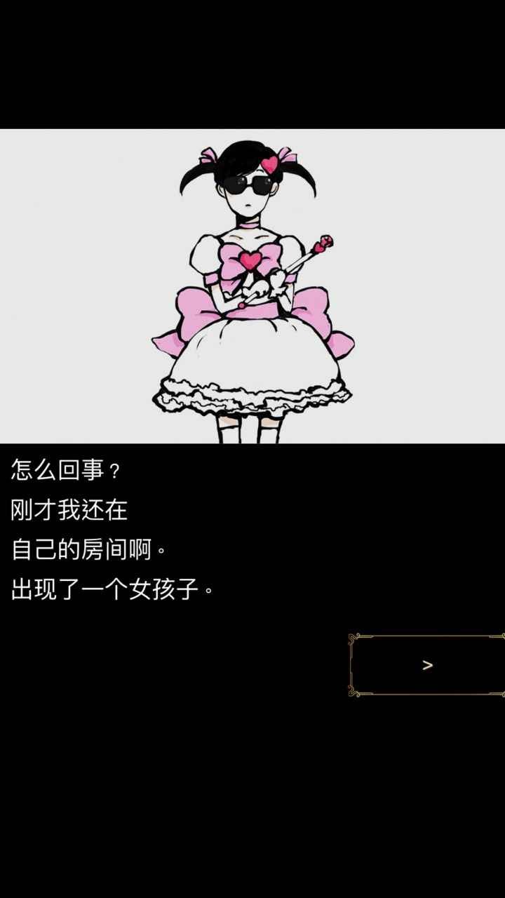 回梦之旅破解版_一笑下载站