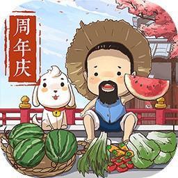 叫我大掌柜台服_一笑下载站