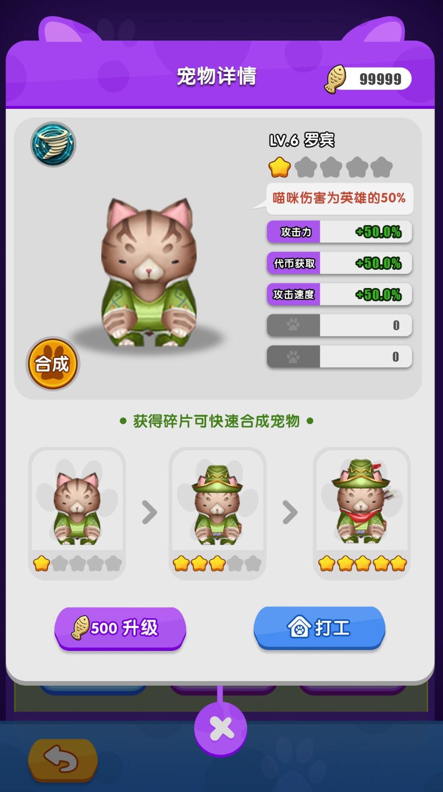 喵呜世界_一笑下载站