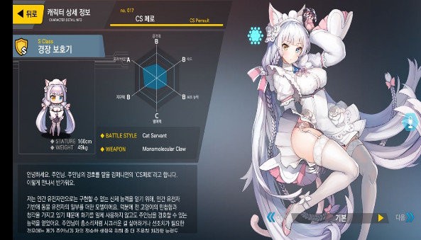 最后的橘子_一笑下载站
