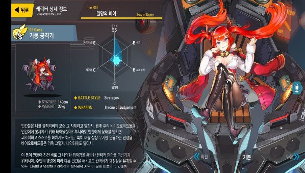 最后的橘子_一笑下载站