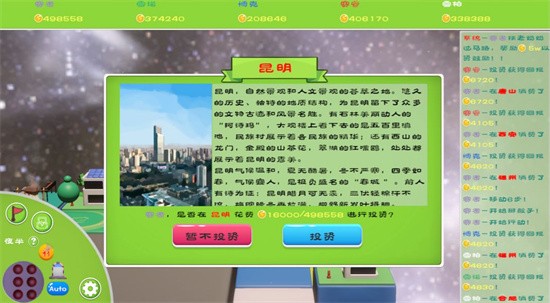 留客住之黄金缕_一笑下载站