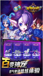 魔神英雄传_一笑下载站
