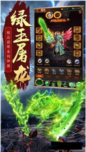 热血霸域高爆版_一笑下载站