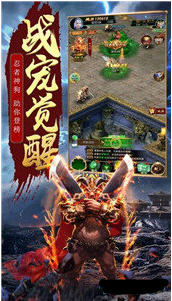 热血霸域高爆版_一笑下载站